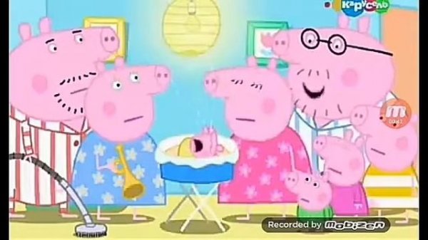 Свника пеппа 9 сезон 98 серия Джорджа бюджет