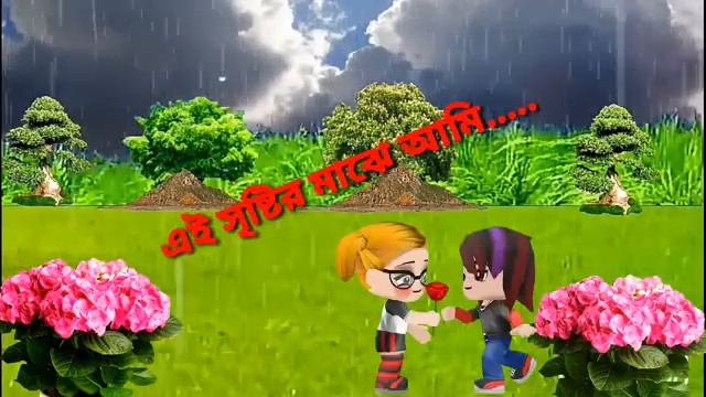 Ai matir bondu meg смотреть онлайн