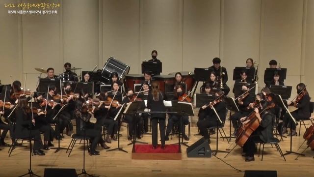 2022서울국제생활음악제/Le Mariage de Figaro K.492/서울팝스필하모닉/지휘(윤홍은) смотреть онлайн