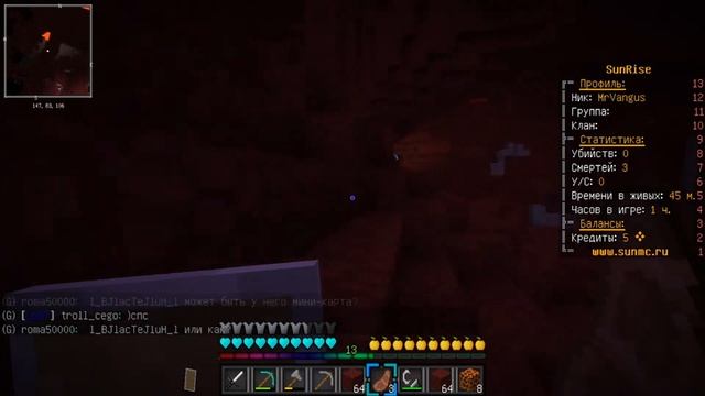 В поисках кварца в Аду/Hydra-Grief/SunRise/№2 смотреть онлайн