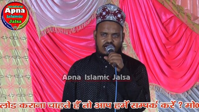 Sanaur Rahman Balrampuri | गाती हैं हूराने जन्नत प्यारा नगमा नूर का | Sakhawat Nagar Kanjiya смотреть онлайн
