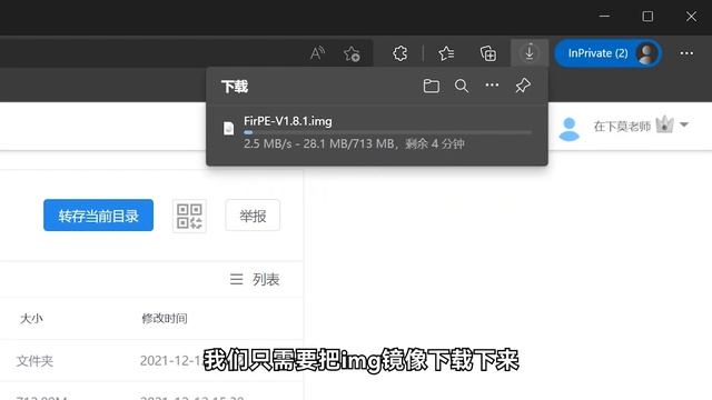扔掉U盘！将手机制作成WindowsPE启动盘，随身携带！ смотреть онлайн