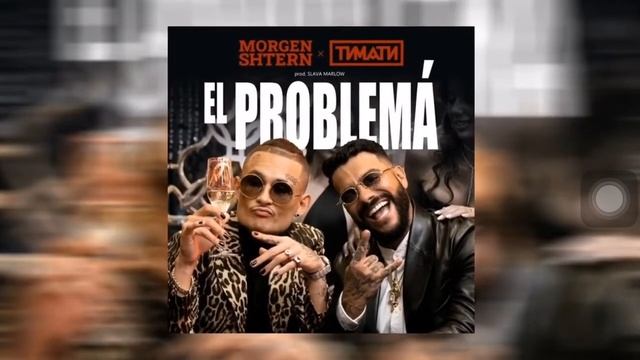 El PROBLEMÁ только Тимати 😼 смотреть онлайн