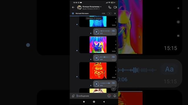 тун тун тун тун смотреть онлайн