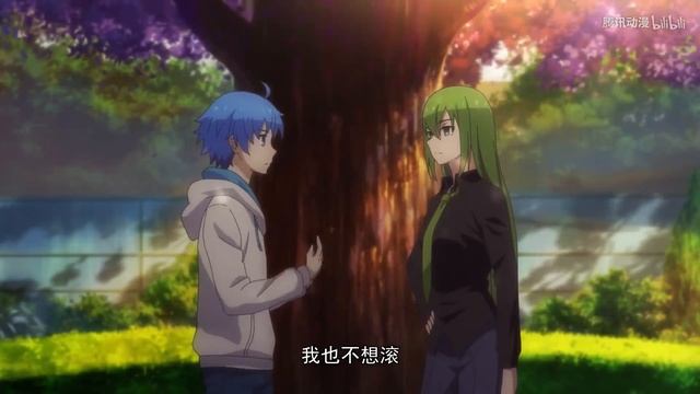 Берилл и Сапфир 27 эпизод - rus смотреть онлайн