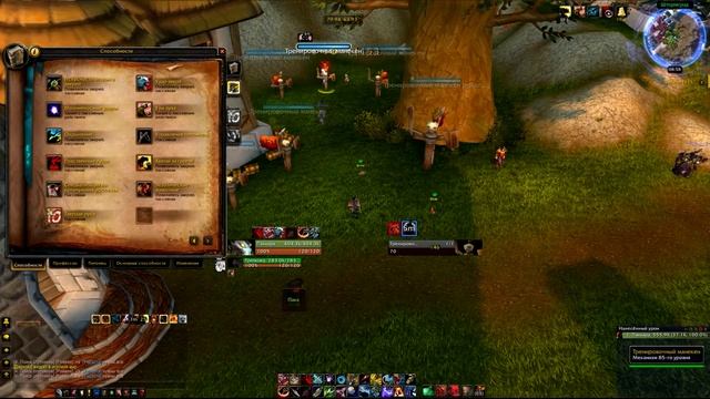 5.4 patch changes for hunter смотреть онлайн