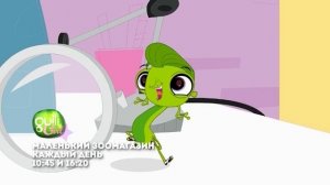 Маленький зоомагазин на Gulli Girl