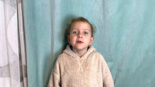 Стефания Гольцева 5 лет смотреть онлайн