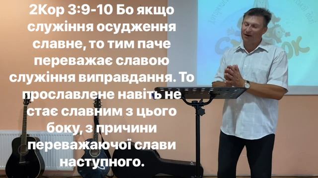 Проповідь Пастор Сергій Льодовий (Звідки це в тебе ?) смотреть онлайн