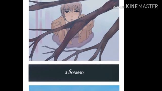 Озвучка манги ,, Пожалуйста! Мистер Медведь!,, Глава 1