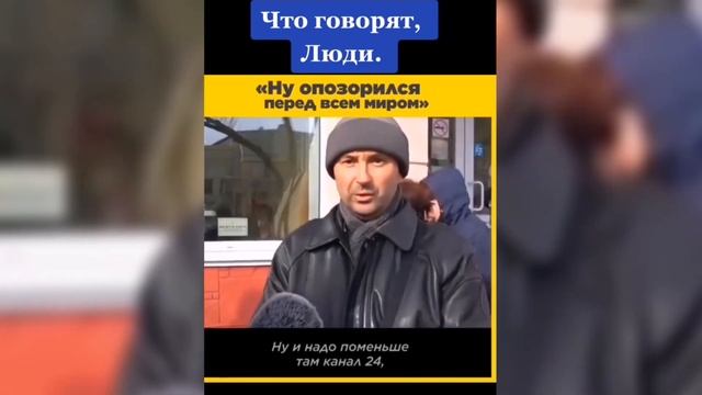 ПОЗОР НА ВЕСЬ МИР смотреть онлайн