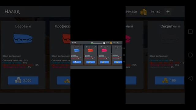 ШОК НАШОЛ ВЗЛОМАННЫЙ БЛОК СТРАЙК НЕ КЛИК БЕЙТ смотреть онлайн