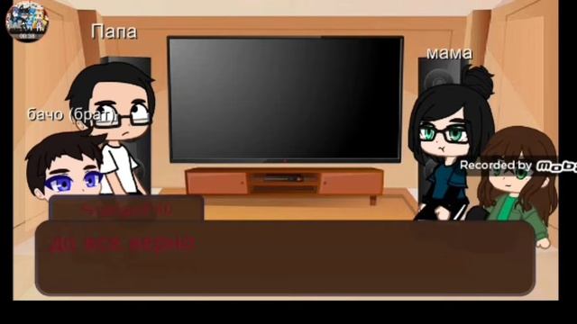 реакция родителей на тик ток смотреть онлайн