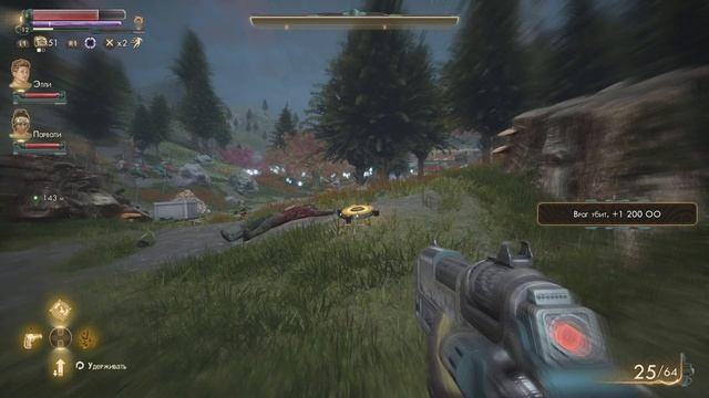 The Outer Worlds: Spacer's Choice Edition ➤ Часть 8 [PS5/4К/60]