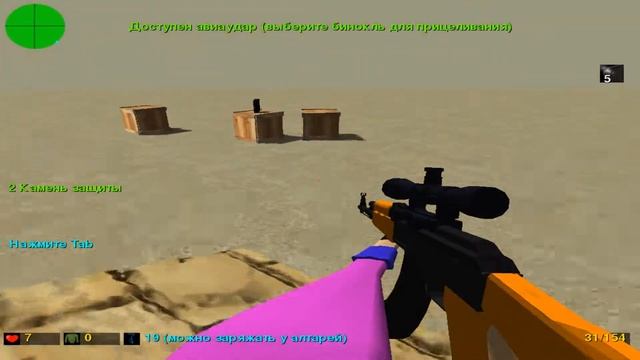 GulCry 2 #3. Финал/выводы. смотреть онлайн