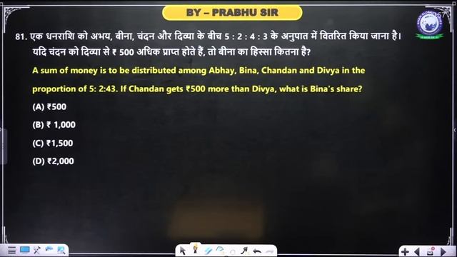 UP Police Re Exam 2024 || UP Police Constable दक्ष Test Series 02 | UP Police PYQ | by Prabhu Sir смотреть онлайн