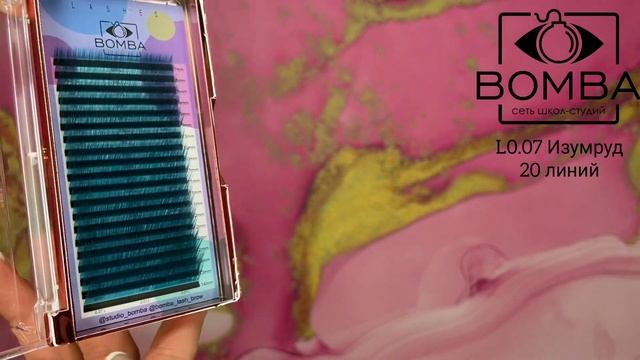 L0.07 Изумруд 20 линий смотреть онлайн
