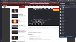 КАК СКАЧАТЬ МОДЫ/ФАЙЛВ В ПИПЛ ПЛЕЙГРАУНД? (пиратка)