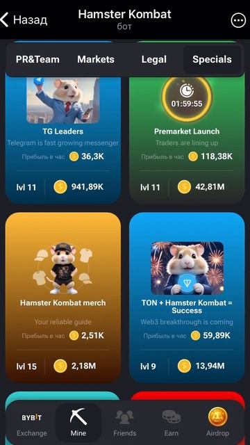 Новые комбо карты hamster kombat 28 июня 29 июня #hamsterkombat #crypto #shorts #combo #комбо смотреть онлайн