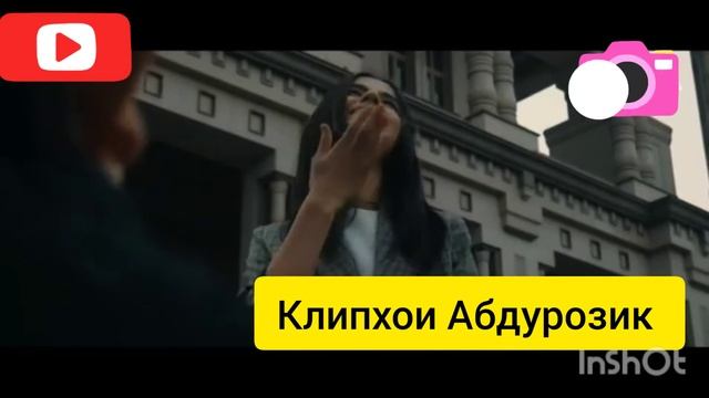 АБДУРОЗИК ГАП НЕСТ ДЕВОНАГИШАЙ.,