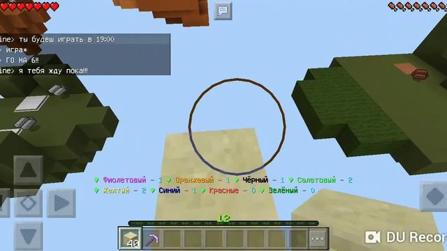 Играю в бед Варс 1.0.9 смотреть онлайн