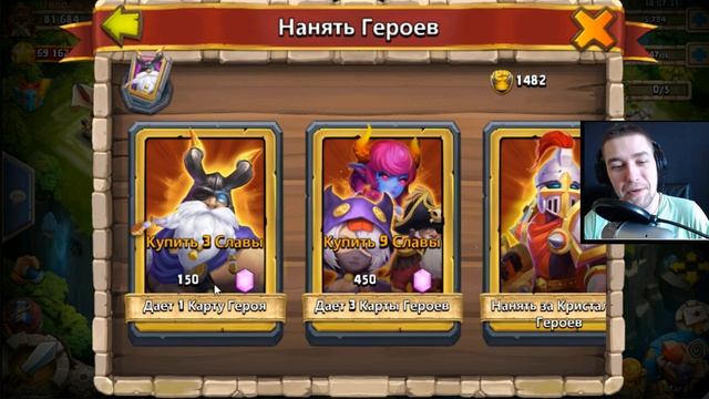 Битва Замков #468 Магазинный Ролл Героев / Castle Clash смотреть онлайн