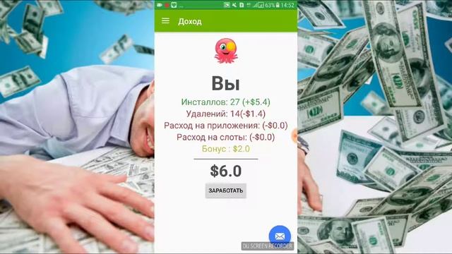 как заработать с программы в интернет