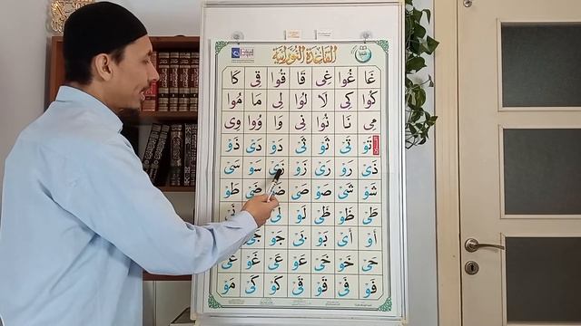 Qoida Nuroniya 8-dars 2-qism Lin harflari смотреть онлайн