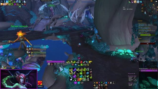 Родррига 2540RIO Истребление Фея М9\10 | Гайд на ДХ Истребл...