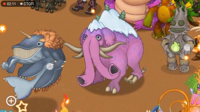 #БИВЕНЬСКИ #mysingingmonsters