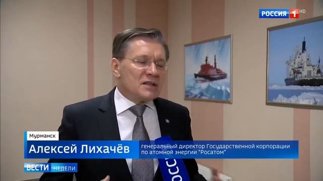 Le passé et l'avenir de la flotte de brise-glaces nucléaire de Russie смотреть онлайн