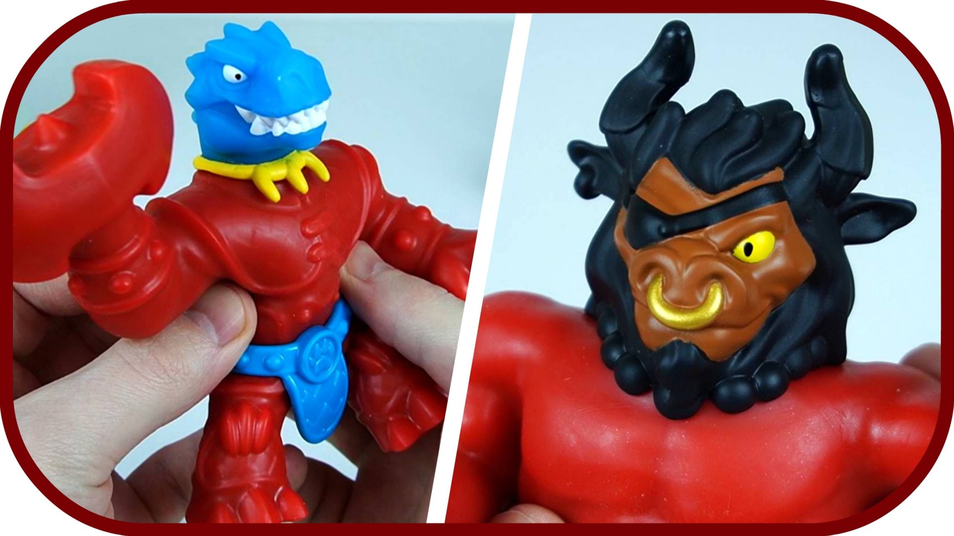 ГУДЖИТСУ Смэш Страйкерс. Игрушки антистресс. Smash Strikers - Heroes of Goo Jit Zu. смотреть онлайн