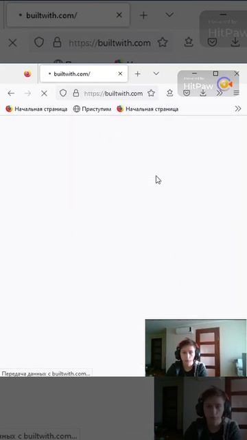 Сервис builtwith. Узнайте как сделан ЛЮБОЙ сайт #shorts смотреть онлайн