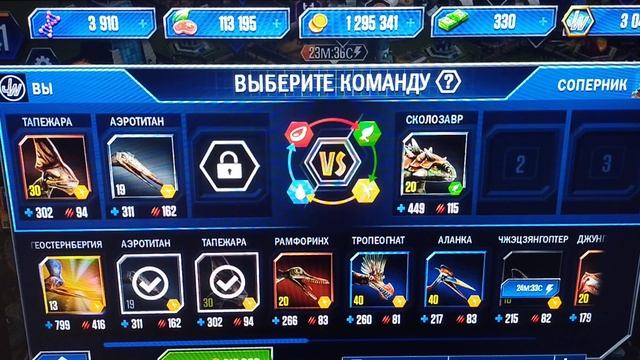 Открыли ютараптора в Jurassic world the game