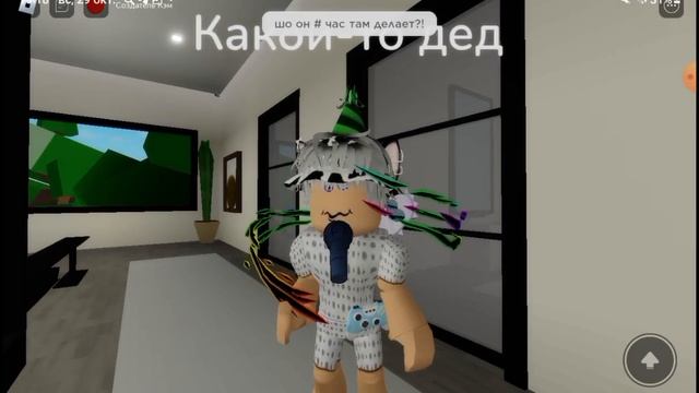 Пов я в душе смотреть онлайн