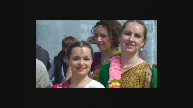 Санкиртана 2014 Тюмень. Танцевально - музыкальное видео. смотреть онлайн