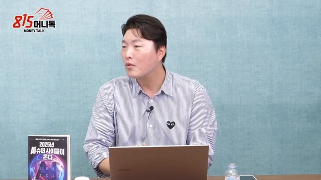 DDR5도 뒤쳐졌다. #삼성전자, 자꾸 노출되는 기술 약점들 / SK하이닉스의 파운드리 사업 전략은? / 중국 파운드리의 위협이 커진다 | 이형수 대표