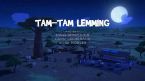 гризли и лемминги там там лемминги