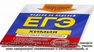 ЕГЭ по математике – формулы