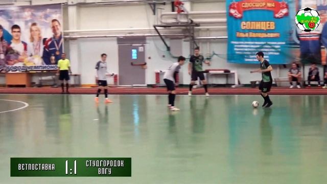 Ветпоставка - Студгородок ВлГУ смотреть онлайн