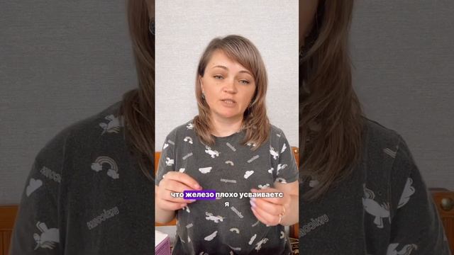 Анемия прошла за 3 месяца. смотреть онлайн