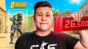 Как ИГРАЮТ на 25.000 РЕЙТИНГА в CS2