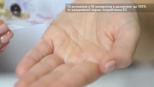 Інформація про Wellness Pack для жінок та чоловіків смотреть онлайн