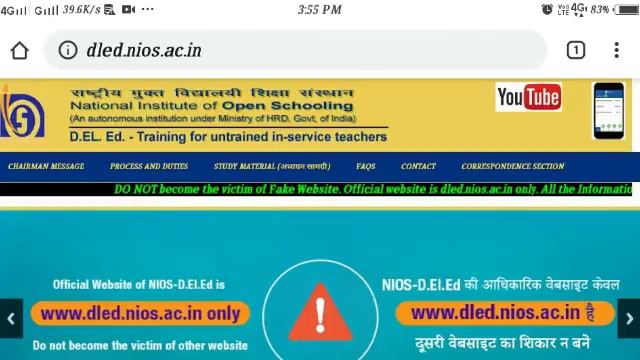 NIOS হেড অফিস কি বলল NC সংক্রান্ত সমস্যা নিয়ে ?/NIOS DELED смотреть онлайн
