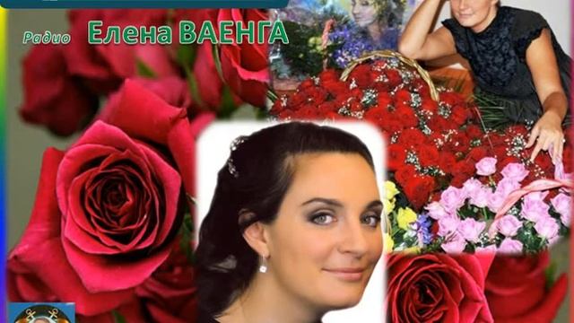 Радио ЕЛЕНА ВАЕНГА ИнтернетРадио программа PCRADIO 4 0 5 Premium !!! смотреть онлайн