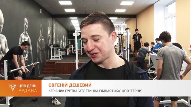 Тренування офлайн: спортсмени ЦПО "Терни" проводять заняття з тренерами в очному режимі смотреть онлайн
