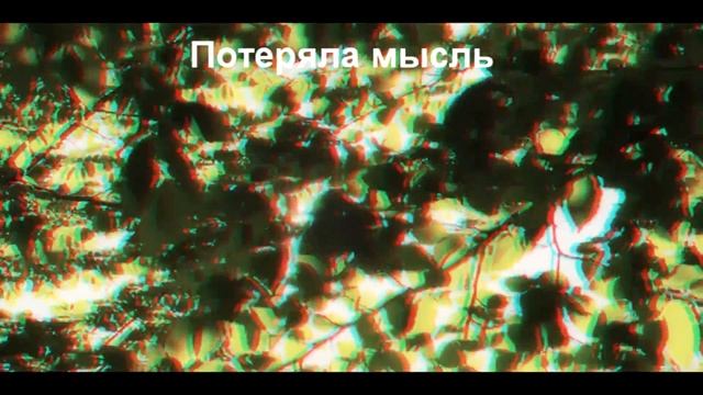 Опенинг под "Тихие ночи" (Грядущие события) смотреть онлайн
