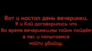 Озвучка гача сериала: Изумрудные глаза 👀