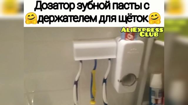 ТОП 20 ИНТЕРЕСНЫХ ТОВАРОВ ИЗ КИТАЯ 🤩 смотреть онлайн