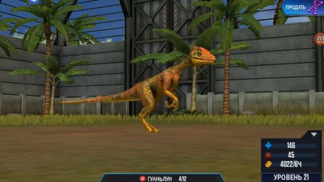 Jurassic world, прохождение на русском, прокачиваем нового динозавра на 40 уровень #7 смотреть онлайн